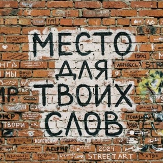 ПП | Первый Пацанский