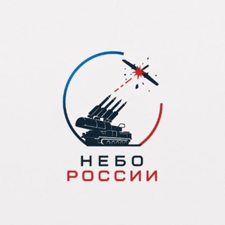 Небо России | РАДАР