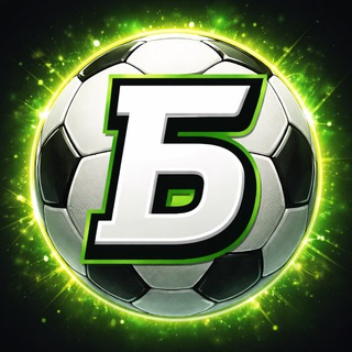 Бубнов | Аналитика ⚽️