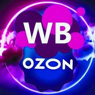 WB | OZON