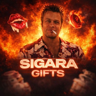 SigaraGifts
