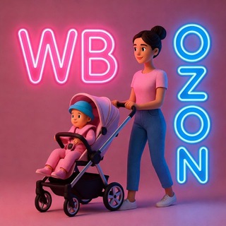 Маркетплейс для Мам WB / Ozon