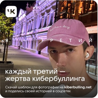 notvisyak
