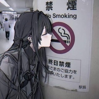 Минтик†