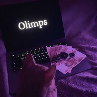 Олимп