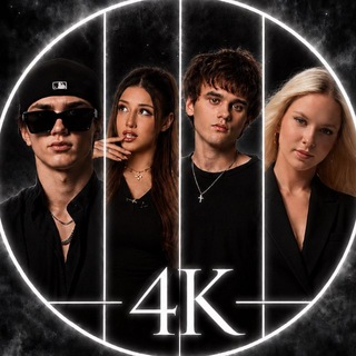 4К