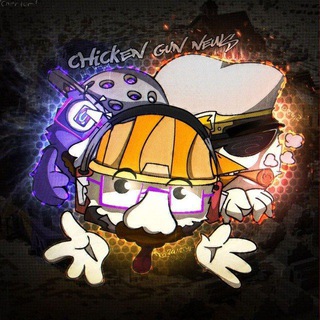 chickengunblog