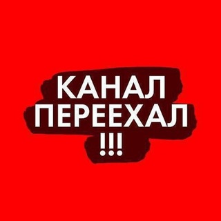 na dyshevnom